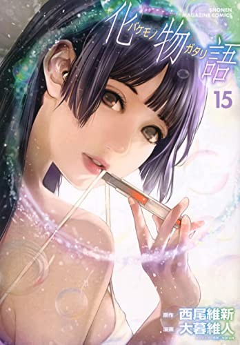 BAKEMONOGATARI, Vol. 15