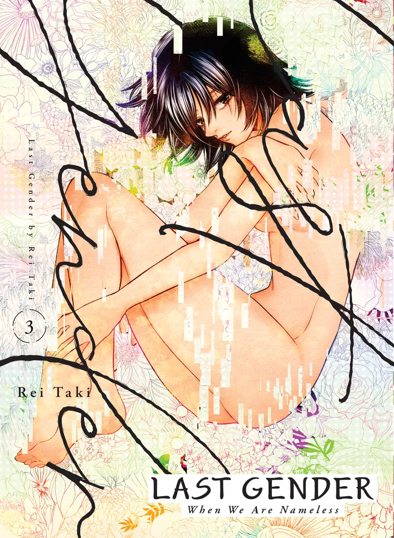 Last Gender, Vol. 3