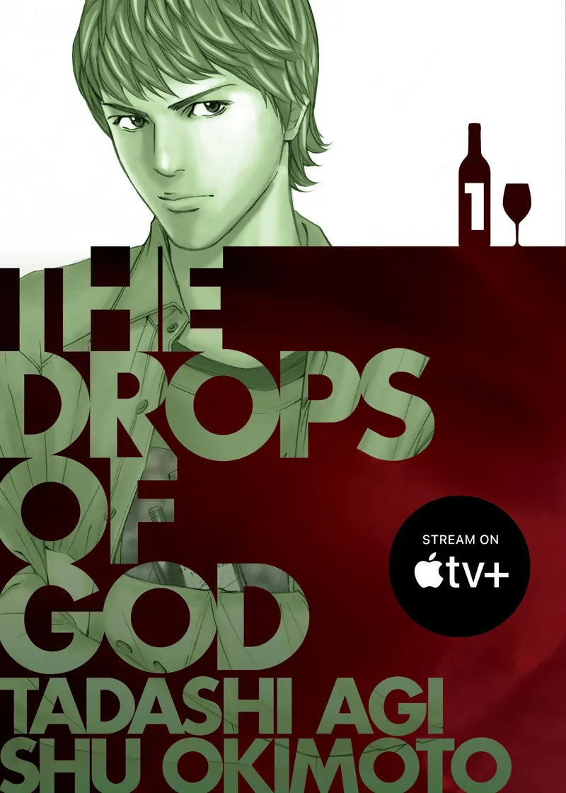The Drops of God (Print Omnibus), Vol. 1