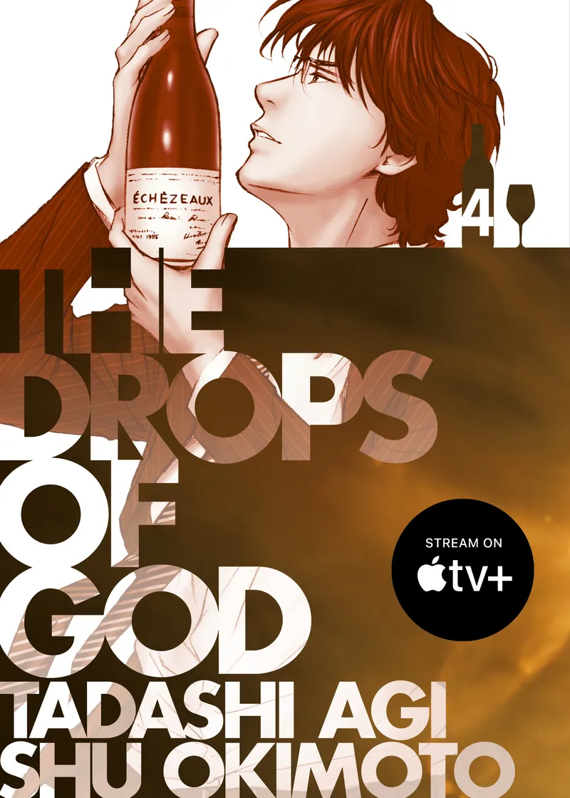 The Drops of God (Print Omnibus), Vol. 4