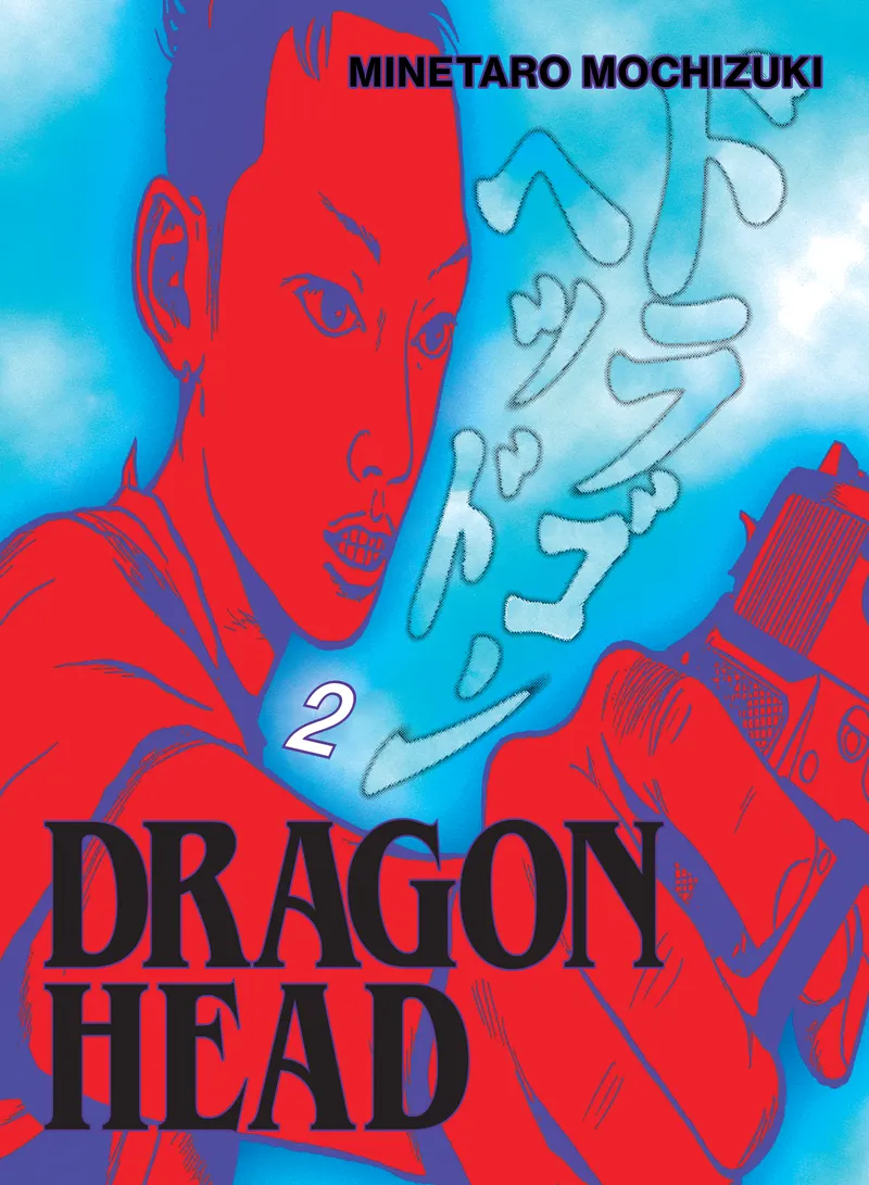Dragon Head Omnibus, Vol. 2