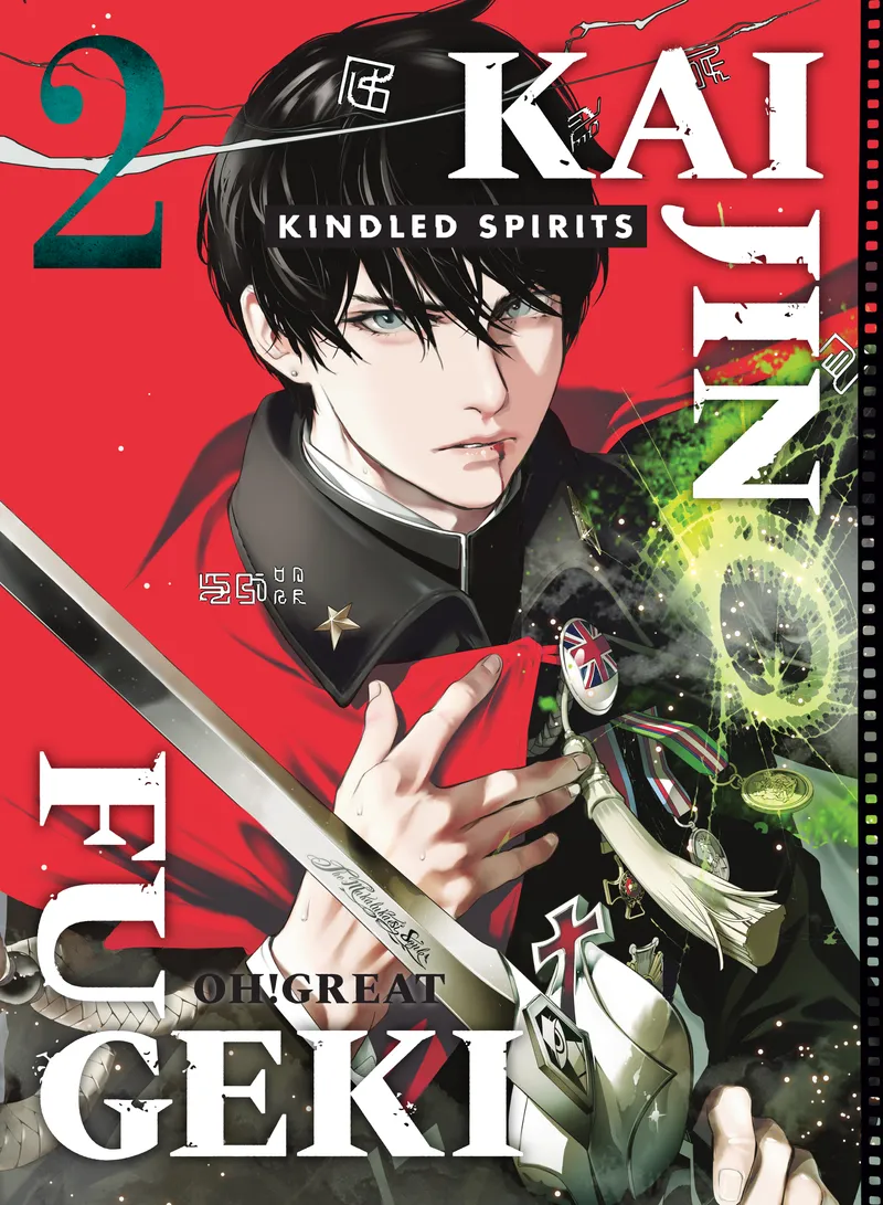 Kaijin Fugeki: Kindled Spirits, Vol. 2