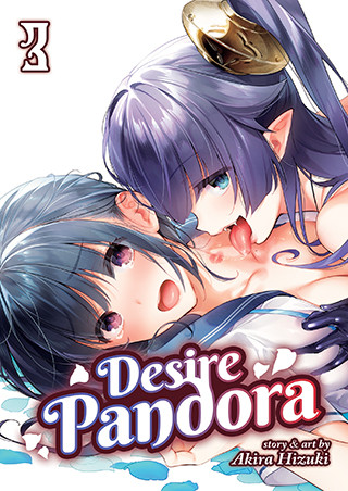 Desire Pandora Vol. 3 cover