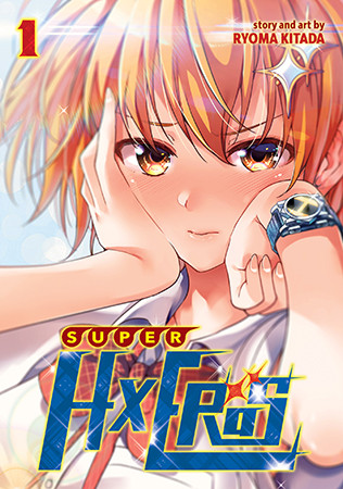 SUPER HXEROS Vol. 1 manga cover