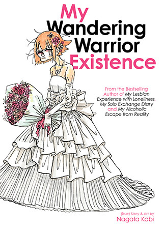 My Wandering Warrior Existence manga cover