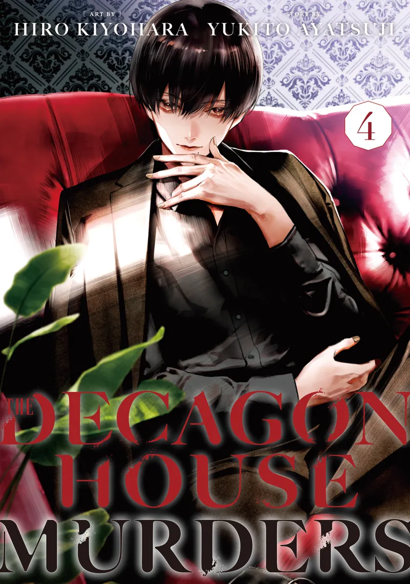 The Decagon House Murders, Vol. 4