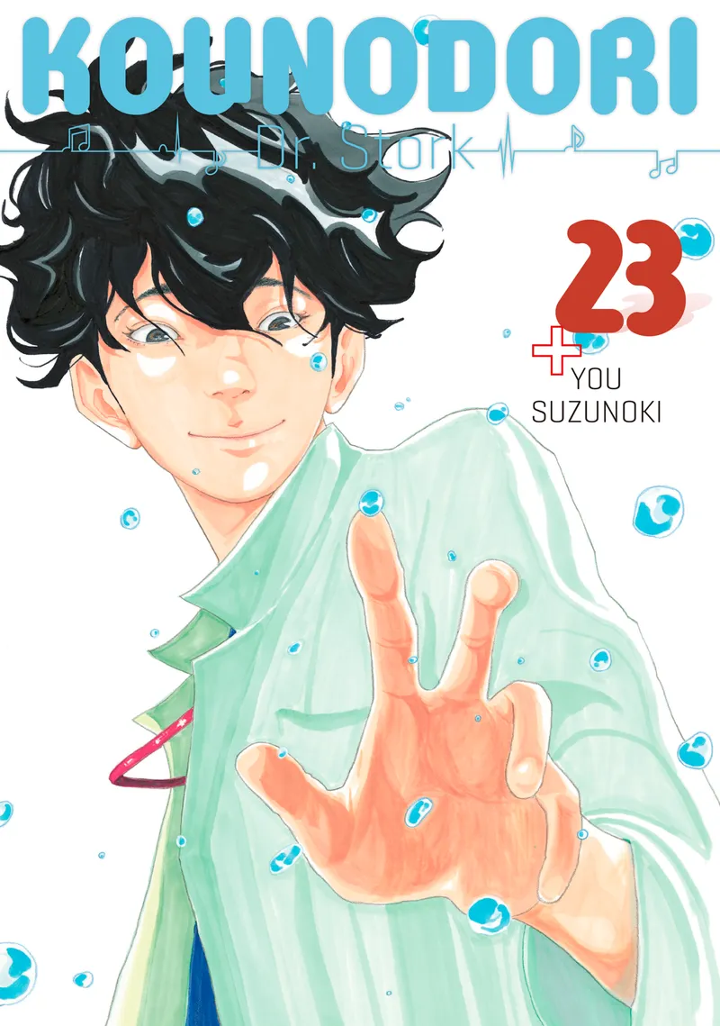 Kounodori: Dr. Stork, Vol. 23