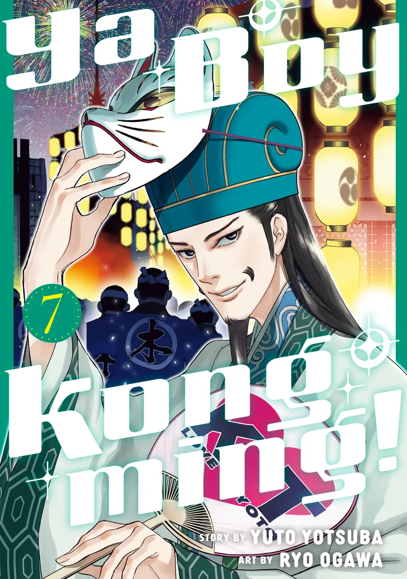 Ya Boy Kongming!, Vol. 7