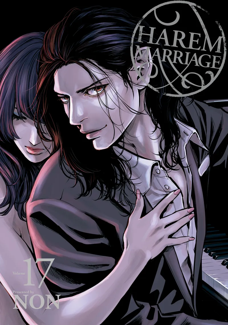 Harem Marriage, Vol. 17
