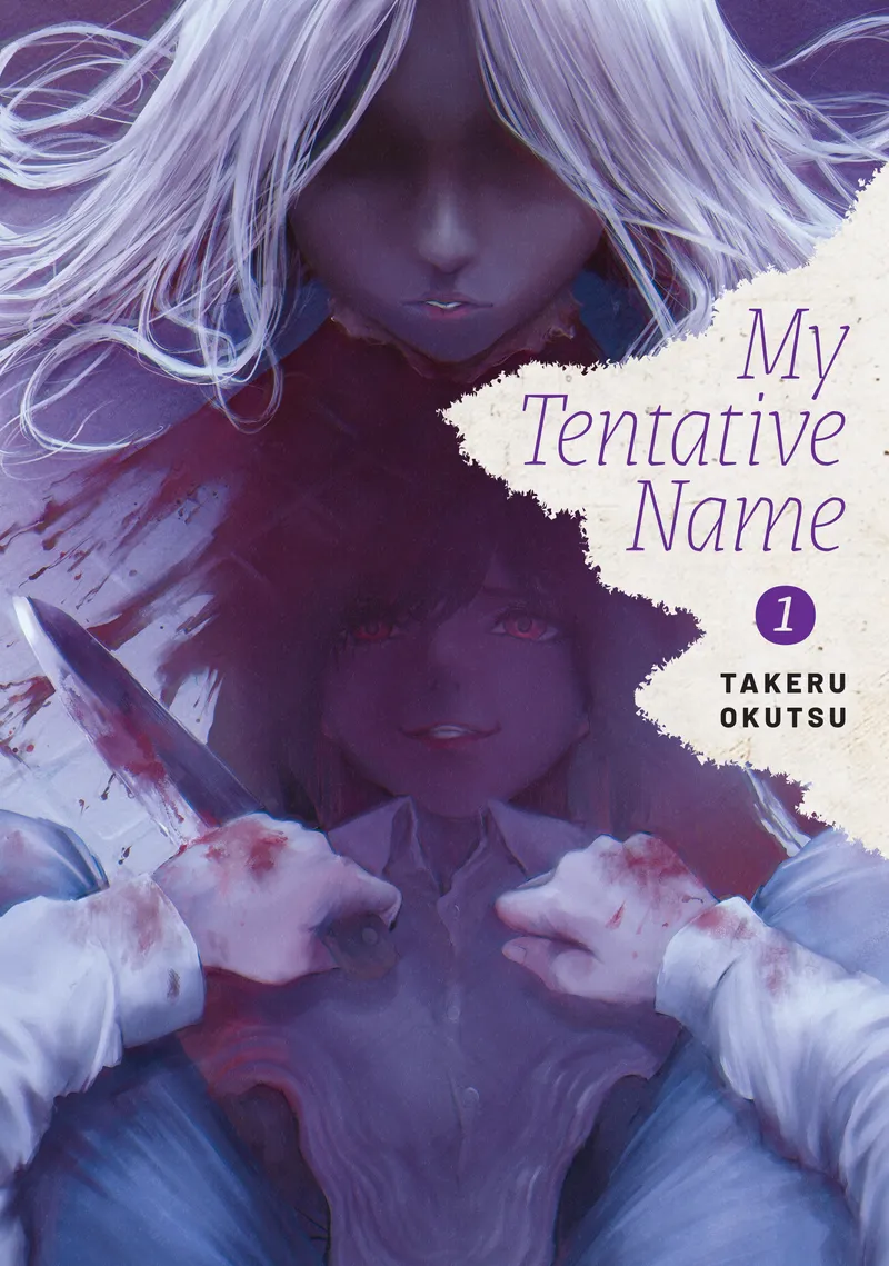 My Tentative Name, Vol. 1