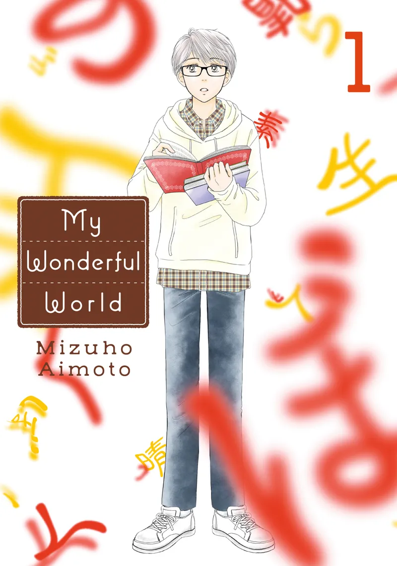 My Wonderful World, Vol. 1