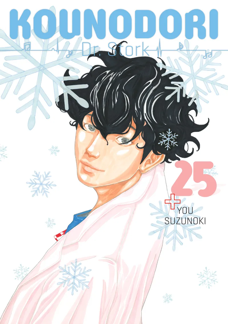 Kounodori: Dr. Stork, Vol. 25