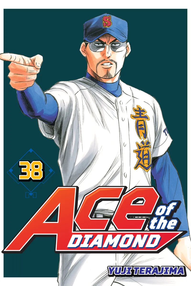 Ace of the Diamond, Vol. 38