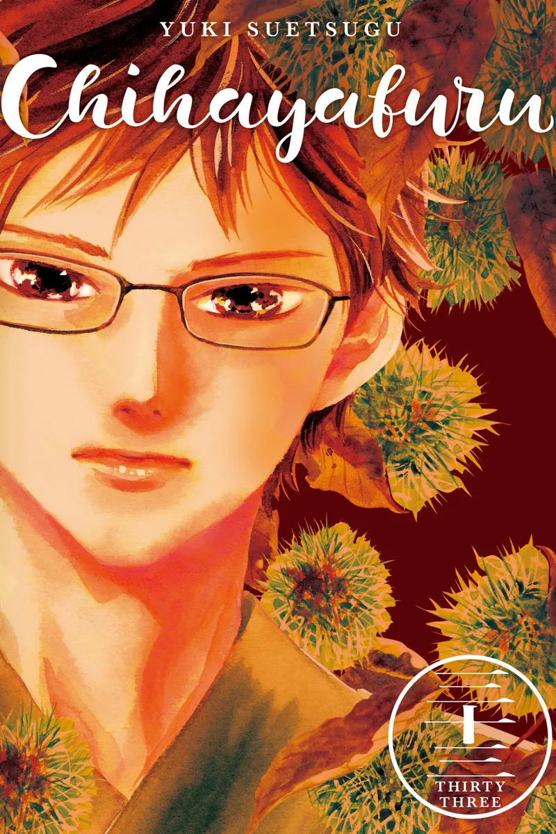 Chihayafuru, Vol. 33