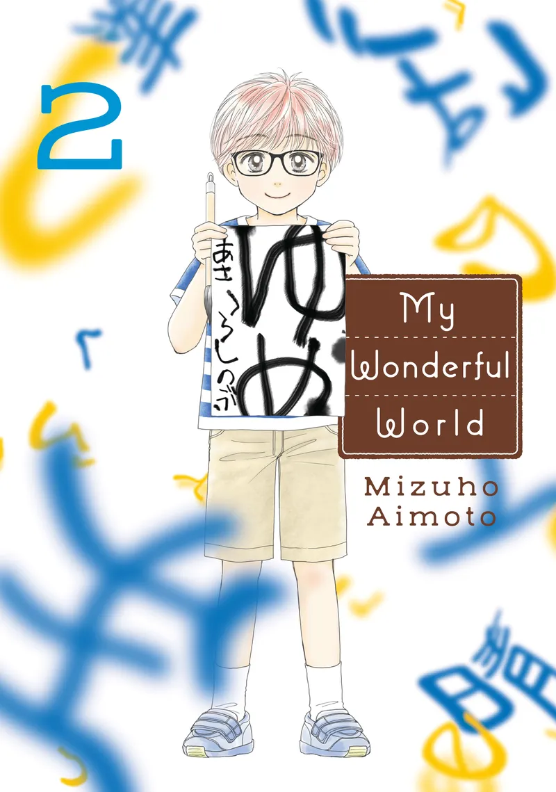 My Wonderful World, Vol. 2