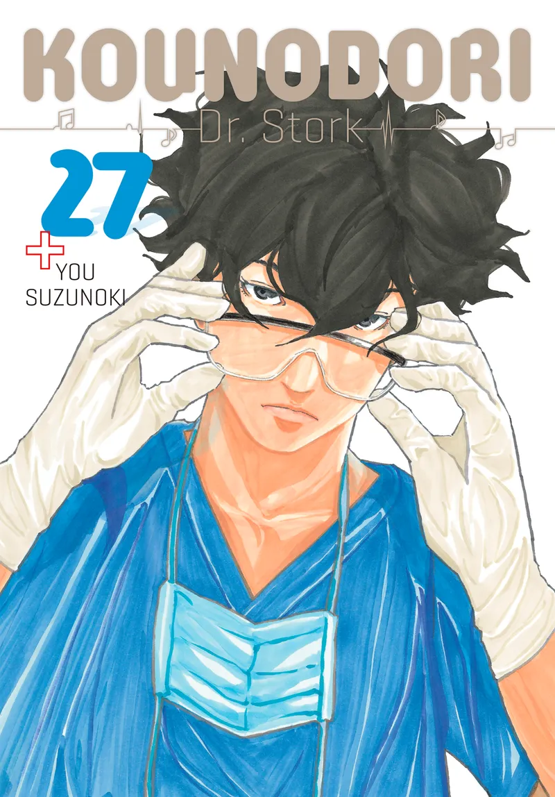Kounodori: Dr. Stork, Vol. 27