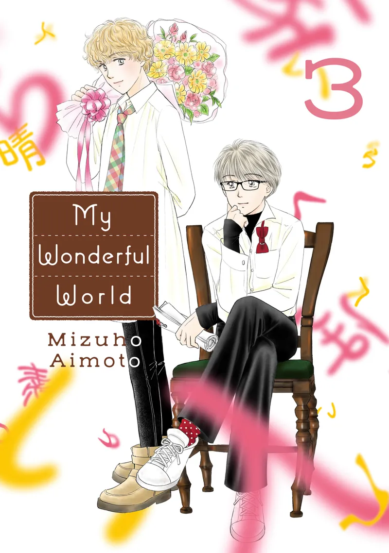 My Wonderful World, Vol. 3