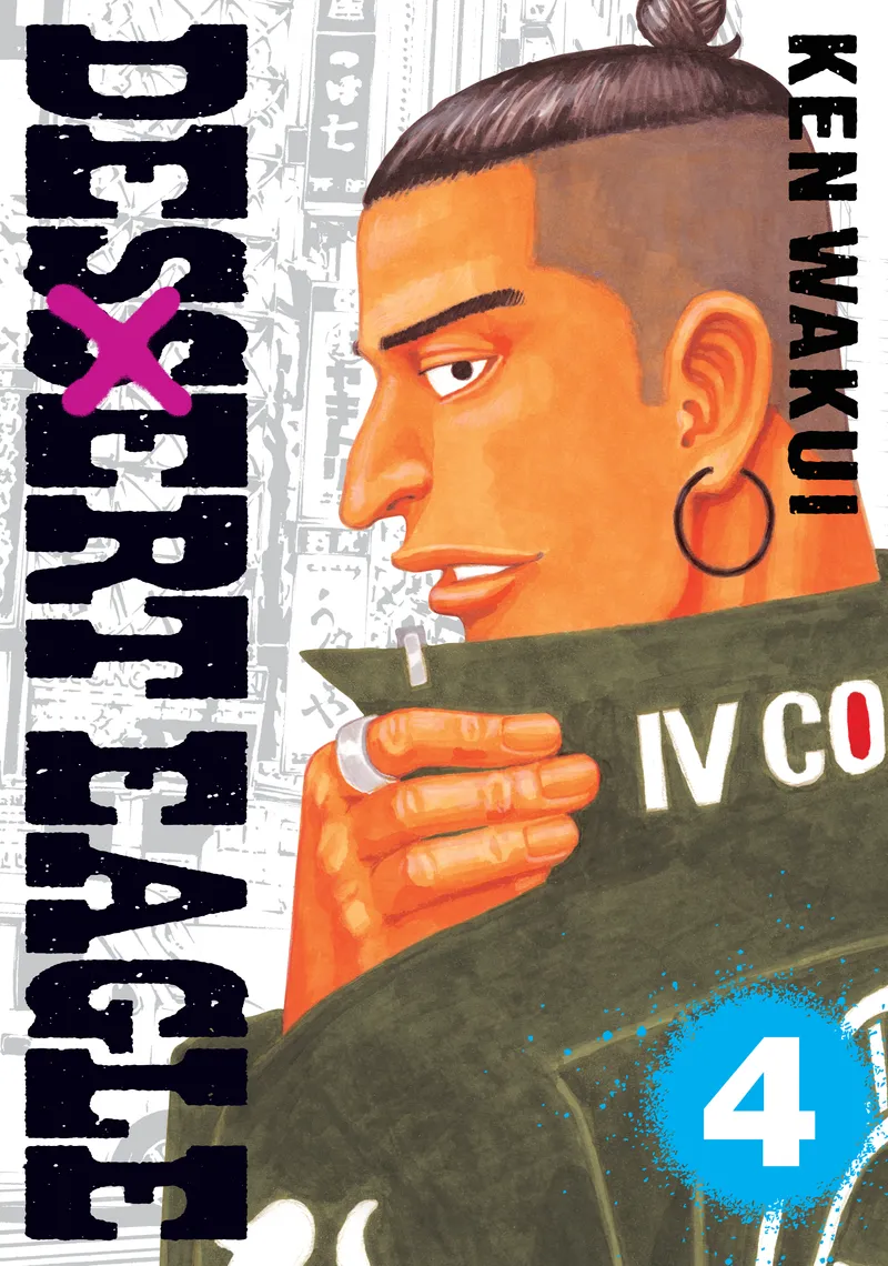 Desert Eagle, Vol. 4