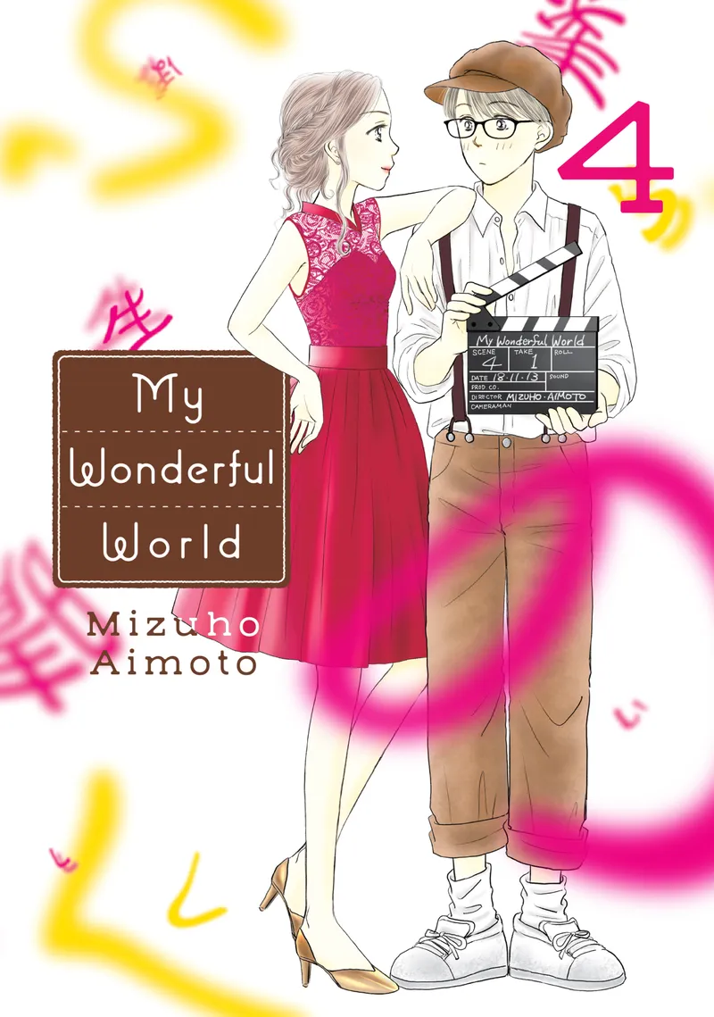 My Wonderful World, Vol. 4