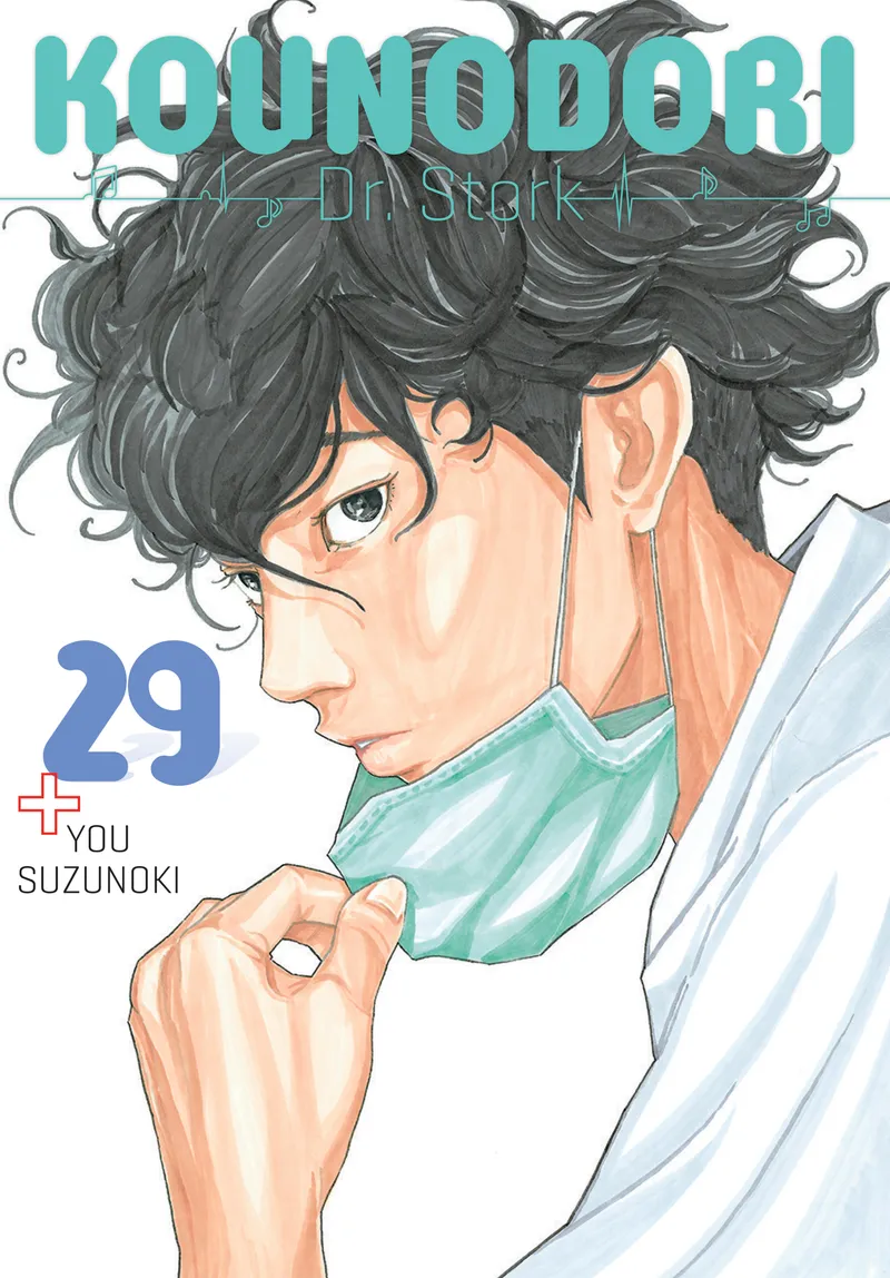 Kounodori: Dr. Stork, Vol. 29