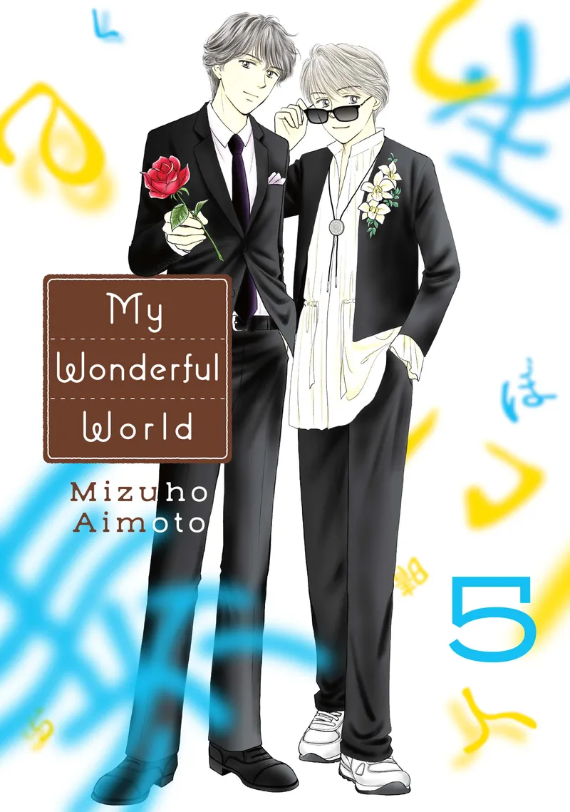 My Wonderful World, Vol. 5