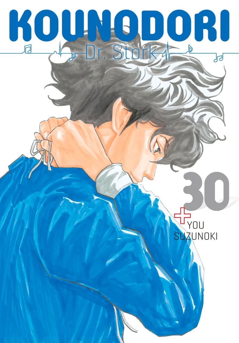 Kounodori: Dr. Stork, Vol. 30