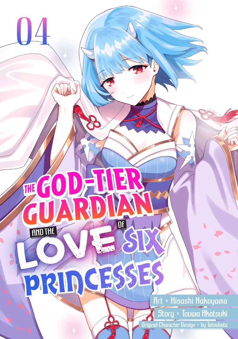 The God-Tier Guardian and the Love of Six Princesses, Vol. 4
