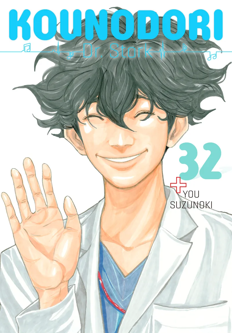 Kounodori: Dr. Stork, Vol. 32