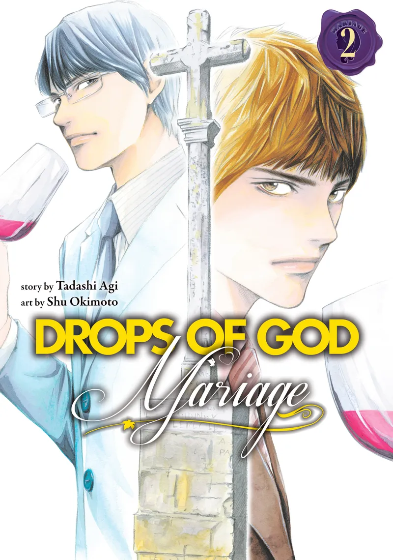 Drops of God: Mariage, Vol. 2