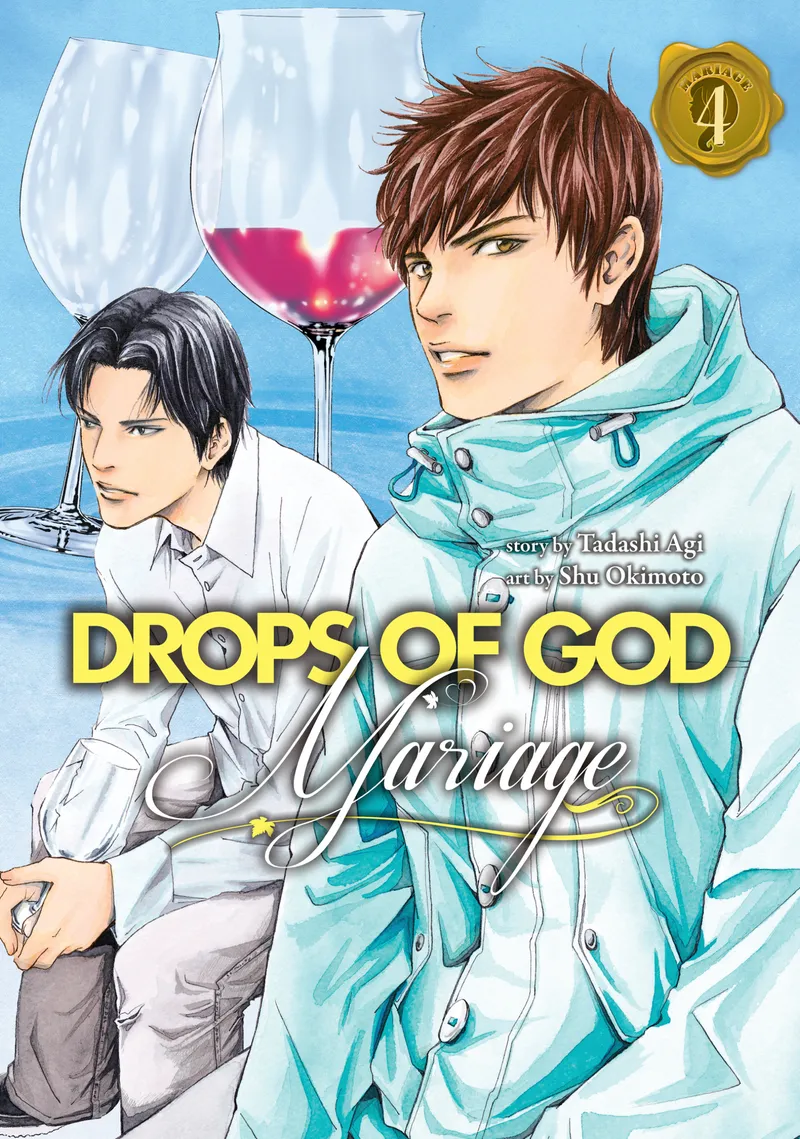 Drops of God: Mariage, Vol. 4