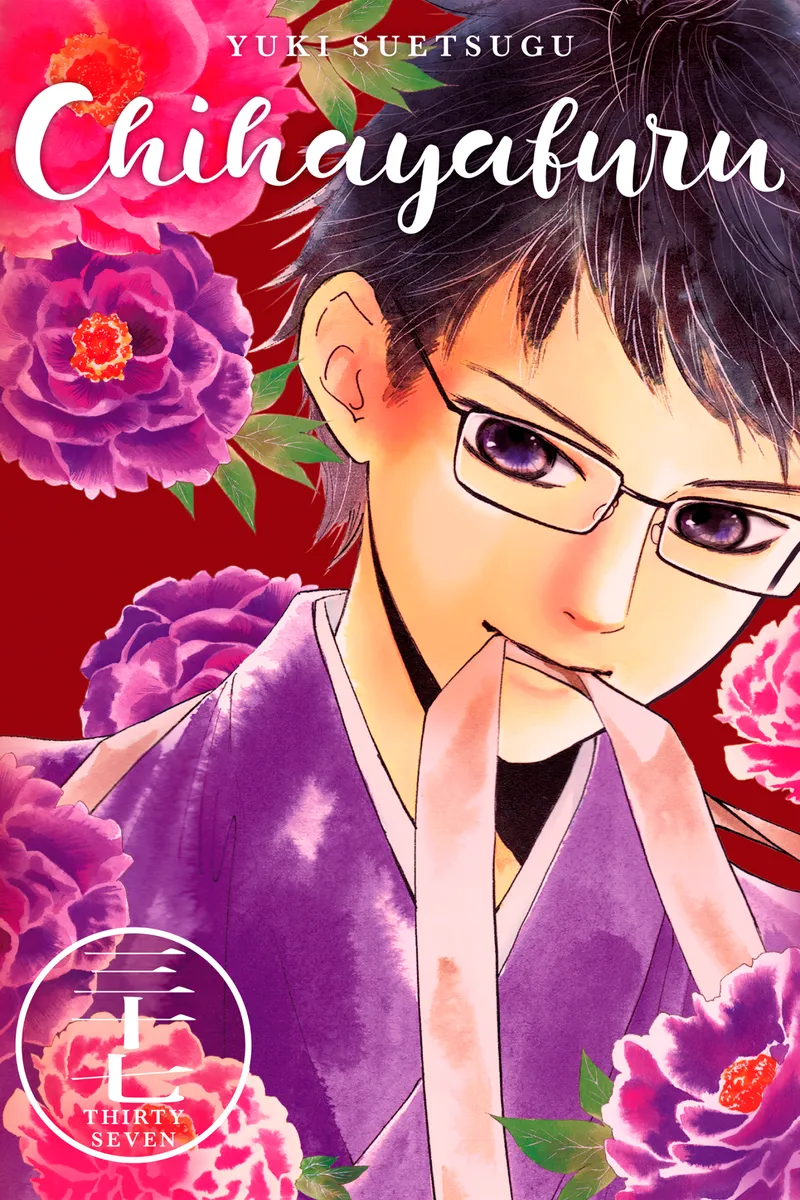 Chihayafuru, Vol. 37