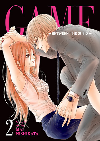 GAME: Between the Suits Vol. 2 manga cover
