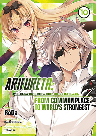 Arifureta: From Commonplace to World’s Strongest (Manga) Vol. 10