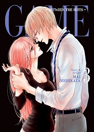 GAME: Between the Suits Vol. 3 manga cover