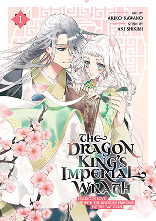 The Dragon King’s Imperial Wrath: Falling in Love with the Bookish Princess of the Rat Clan Vol. 1