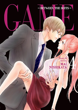 GAME: Between the Suits Vol. 4 manga cover