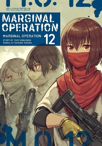 Marginal Operation: Volume 12 manga cover