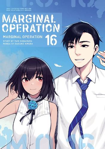 Marginal Operation: Volume 16 manga cover