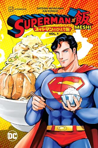 Superman vs. Meshi Vol. 1 manga cover