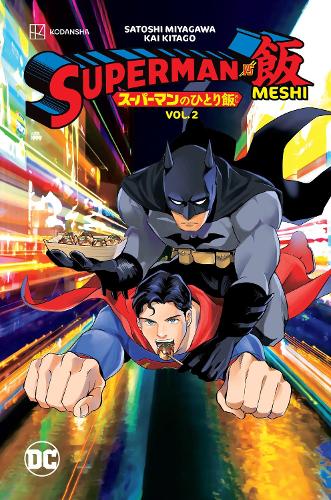 Superman vs. Meshi Vol. 2 manga cover