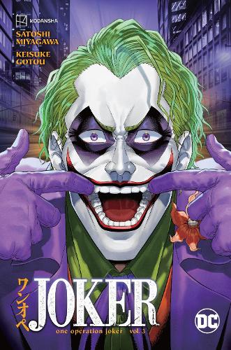 Joker manga cover