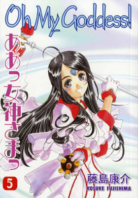 Oh My Goddess! manga cover