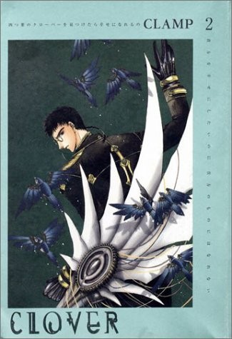 Clover, Vol. 2 manga cover