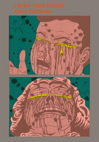 I Wish I Was Stupid manga cover