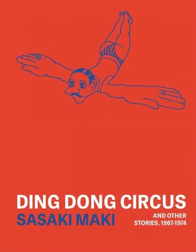 Ding Dong Circus manga cover