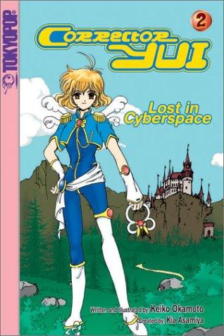 Corrector Yui (Corrector Yui, 2) manga cover