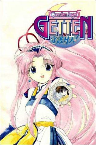 Guardian Angel Getten Volume 1