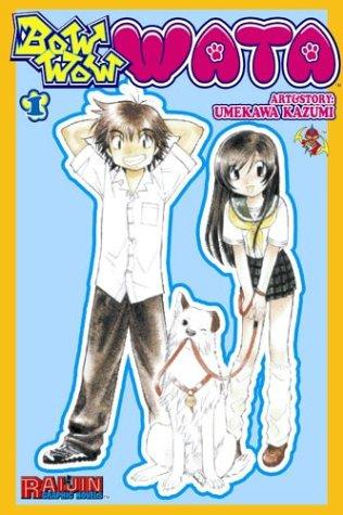 Bow Wow Wata Volume 1