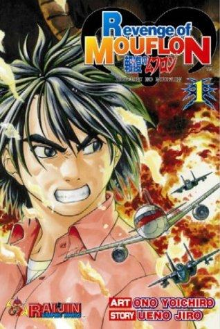 Revenge Of Mouflon Volume 1