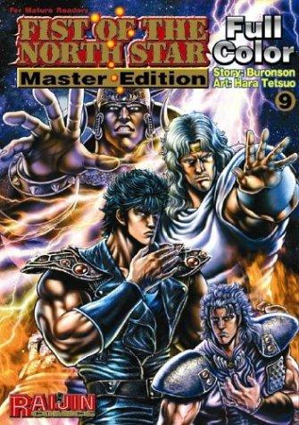 Fist Of The North Star Master Edition Volume 9 (Fist of the North Star)